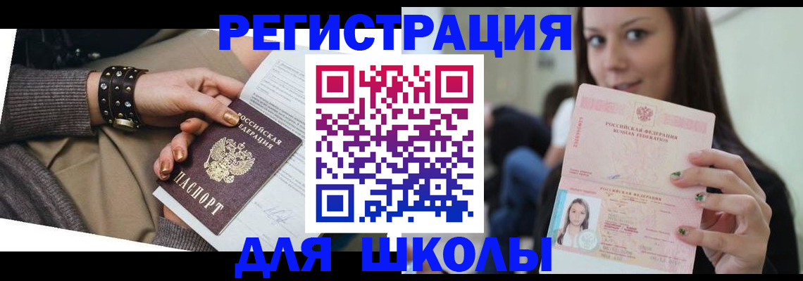 регистрация в Кирсанове